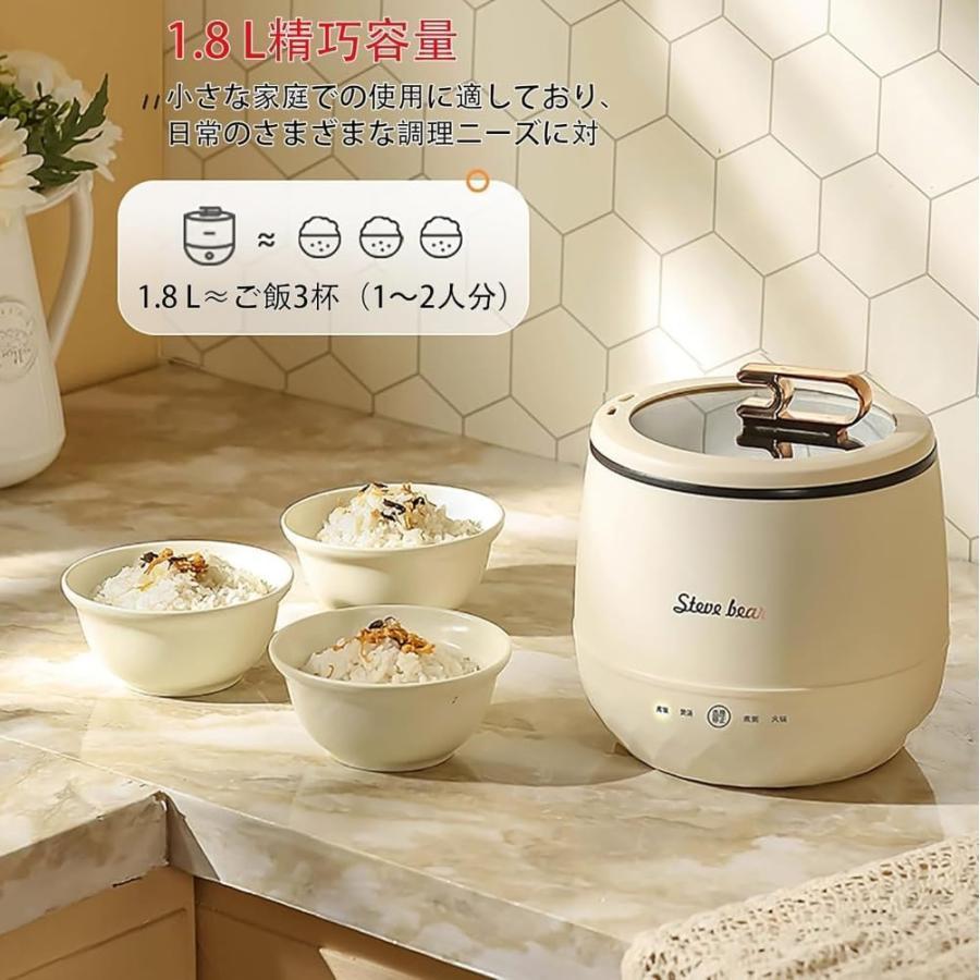 炊飯器 小型 多機能炊飯器 炊きたて コンパクトライスクッカー 小型炊飯器 炊飯ジャー おかゆモード、搭載保温予約機能 早炊き 時短 持ち運び便利 、かわいい炊 |  | 06