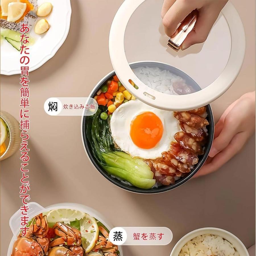炊飯器 小型 多機能炊飯器 炊きたて コンパクトライスクッカー 小型炊飯器 炊飯ジャー おかゆモード、搭載保温予約機能 早炊き 時短 持ち運び便利 、かわいい炊 |  | 08