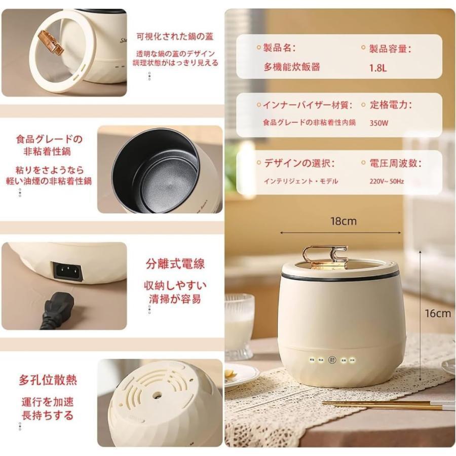 炊飯器 小型 多機能炊飯器 炊きたて コンパクトライスクッカー 小型炊飯器 炊飯ジャー おかゆモード、搭載保温予約機能 早炊き 時短 持ち運び便利 、かわいい炊 |  | 09