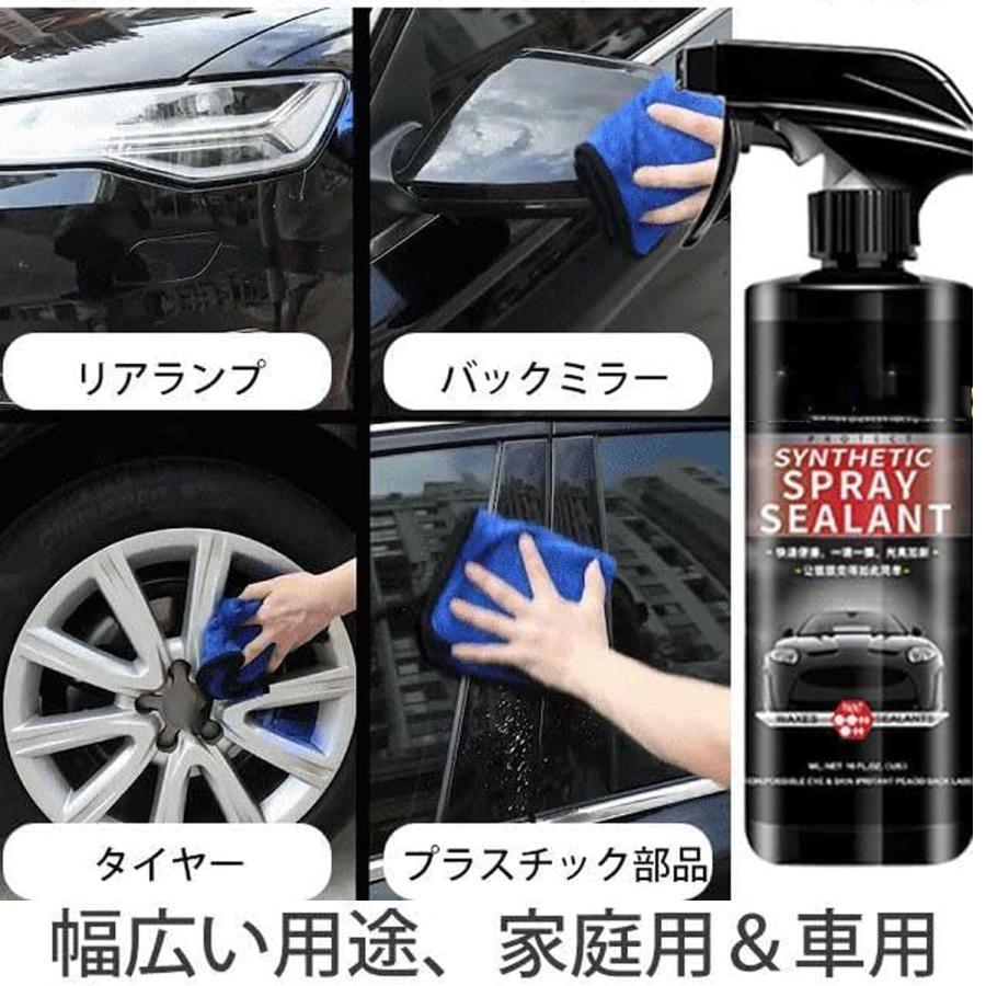 車用コーティング剤、 カーコーティング剤車 ガラスコーティングセラミックコーティング、車用ナノスプレーコーティング、撥 |  | 03