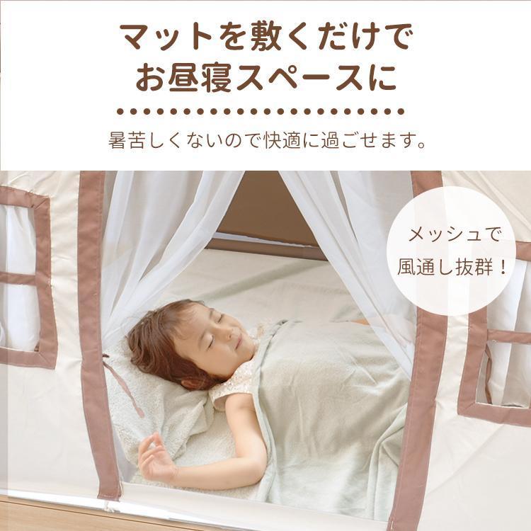 キッズテント ハウス 子供テント 子供部屋 シンプル 玩具 おもちゃ プリンセステント ままごと テント 秘密基地 プレイハウス 室内 誕生日 クリスマスプレゼント |  | 14