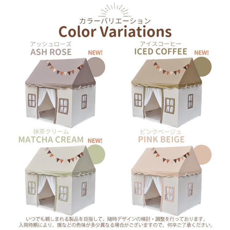 キッズテント ハウス 子供テント 子供部屋 シンプル 玩具 おもちゃ プリンセステント ままごと テント 秘密基地 プレイハウス 室内 誕生日 クリスマスプレゼント |  | 15