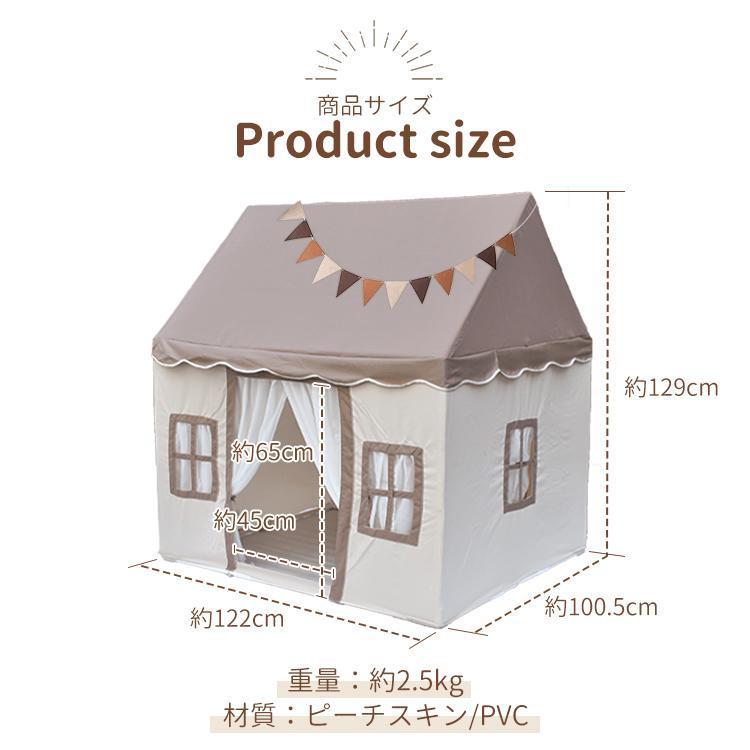 キッズテント ハウス 子供テント 子供部屋 シンプル 玩具 おもちゃ プリンセステント ままごと テント 秘密基地 プレイハウス 室内 誕生日 クリスマスプレゼント |  | 16