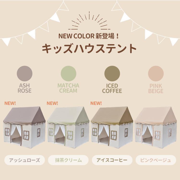 キッズテント ハウス 子供テント 子供部屋 シンプル 玩具 おもちゃ プリンセステント ままごと テント 秘密基地 プレイハウス 室内 誕生日 クリスマスプレゼント |  | 05