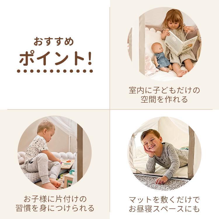 キッズテント ハウス 子供テント 子供部屋 シンプル 玩具 おもちゃ プリンセステント ままごと テント 秘密基地 プレイハウス 室内 誕生日 クリスマスプレゼント |  | 06