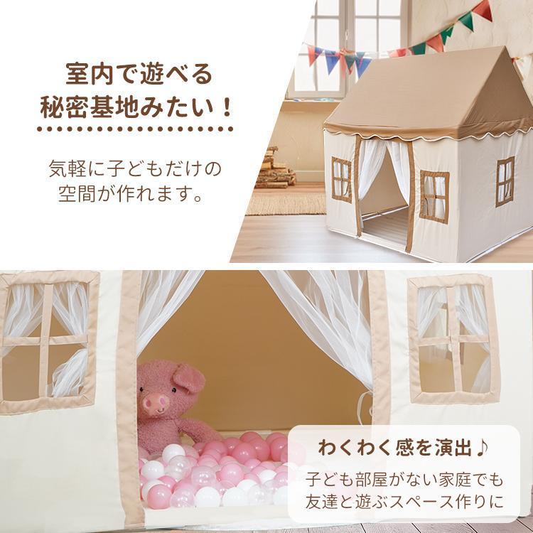 キッズテント ハウス 子供テント 子供部屋 シンプル 玩具 おもちゃ プリンセステント ままごと テント 秘密基地 プレイハウス 室内 誕生日 クリスマスプレゼント |  | 08
