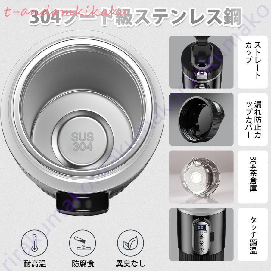 「お湯/お茶/恒温」車でお湯を沸かす 車載電気ケトル 500ml DC12V小型車/24Vトラック兼用 15-25分だけで沸騰 保温 断熱 車用 カップ 湯沸し器 電気ポット |  | 03