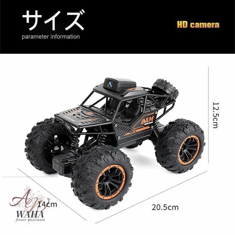 ラジコンカー 子供 オフロード RCカー カメラ付き200w画素 操作時間20分2.4GHz WiFi FPVリアルタイム リモコンカー 子供向け 防振性抜群 走破性抜群 おもちゃ |  | 14
