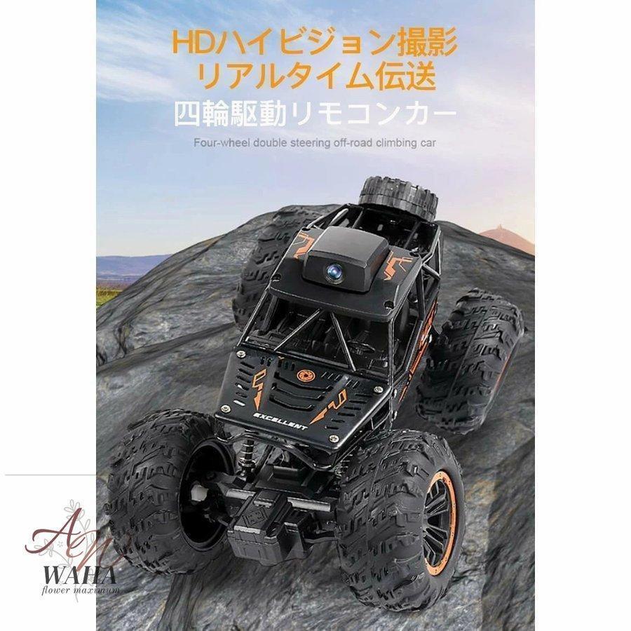 ラジコンカー 子供 オフロード RCカー カメラ付き200w画素 操作時間20分2.4GHz WiFi FPVリアルタイム リモコンカー 子供向け 防振性抜群 走破性抜群 おもちゃ |  | 01