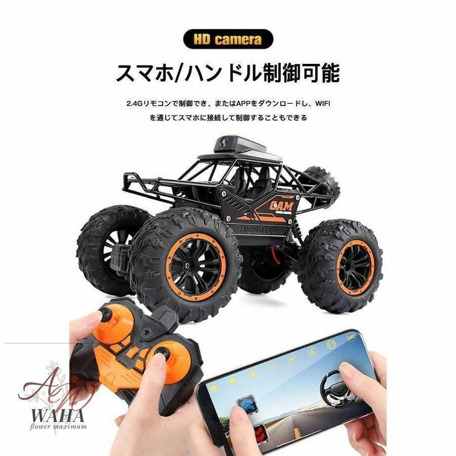 ラジコンカー 子供 オフロード RCカー カメラ付き200w画素 操作時間20分2.4GHz WiFi FPVリアルタイム リモコンカー 子供向け 防振性抜群 走破性抜群 おもちゃ |  | 02