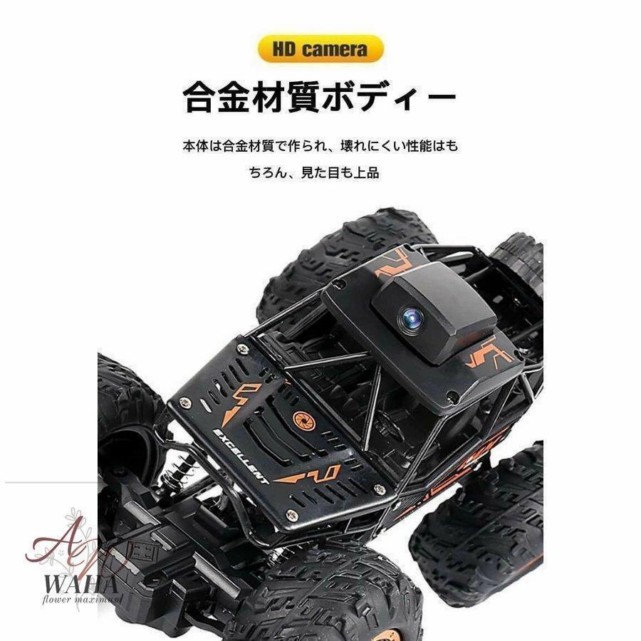 ラジコンカー 子供 オフロード RCカー カメラ付き200w画素 操作時間20分2.4GHz WiFi FPVリアルタイム リモコンカー 子供向け 防振性抜群 走破性抜群 おもちゃ |  | 04