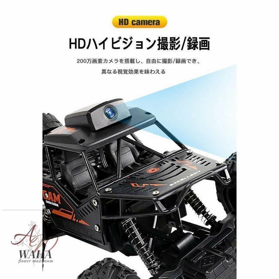 ラジコンカー 子供 オフロード RCカー カメラ付き200w画素 操作時間20分2.4GHz WiFi FPVリアルタイム リモコンカー 子供向け 防振性抜群 走破性抜群 おもちゃ |  | 05
