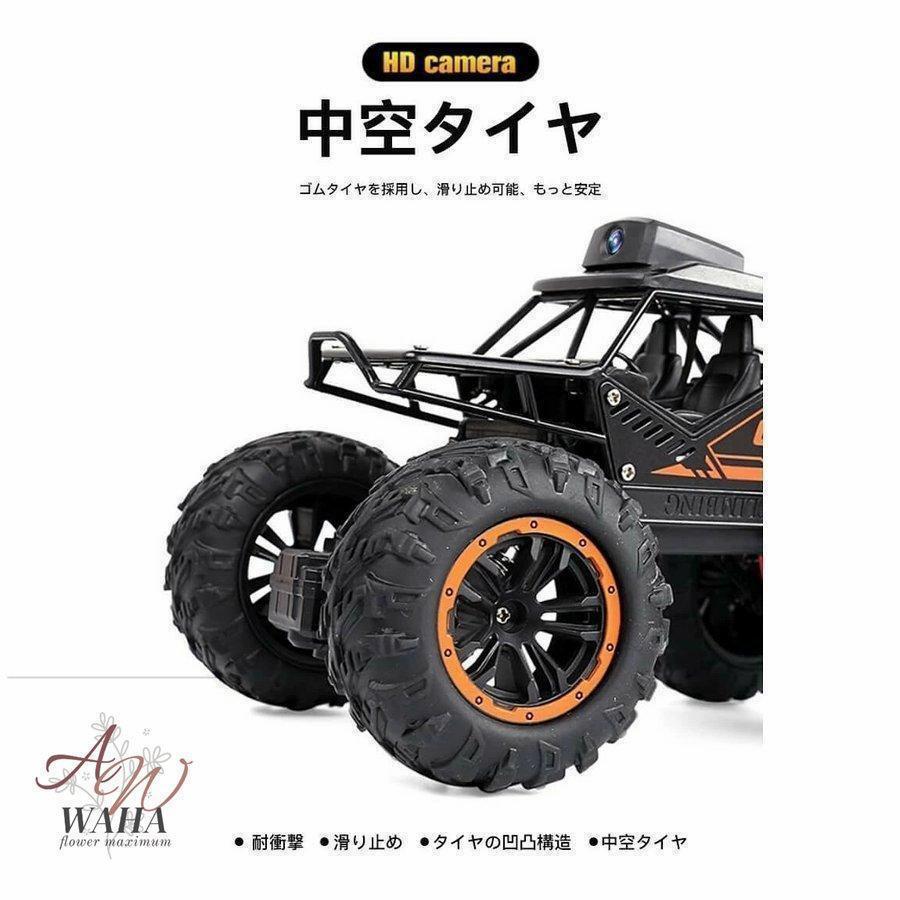 ラジコンカー 子供 オフロード RCカー カメラ付き200w画素 操作時間20分2.4GHz WiFi FPVリアルタイム リモコンカー 子供向け 防振性抜群 走破性抜群 おもちゃ |  | 06