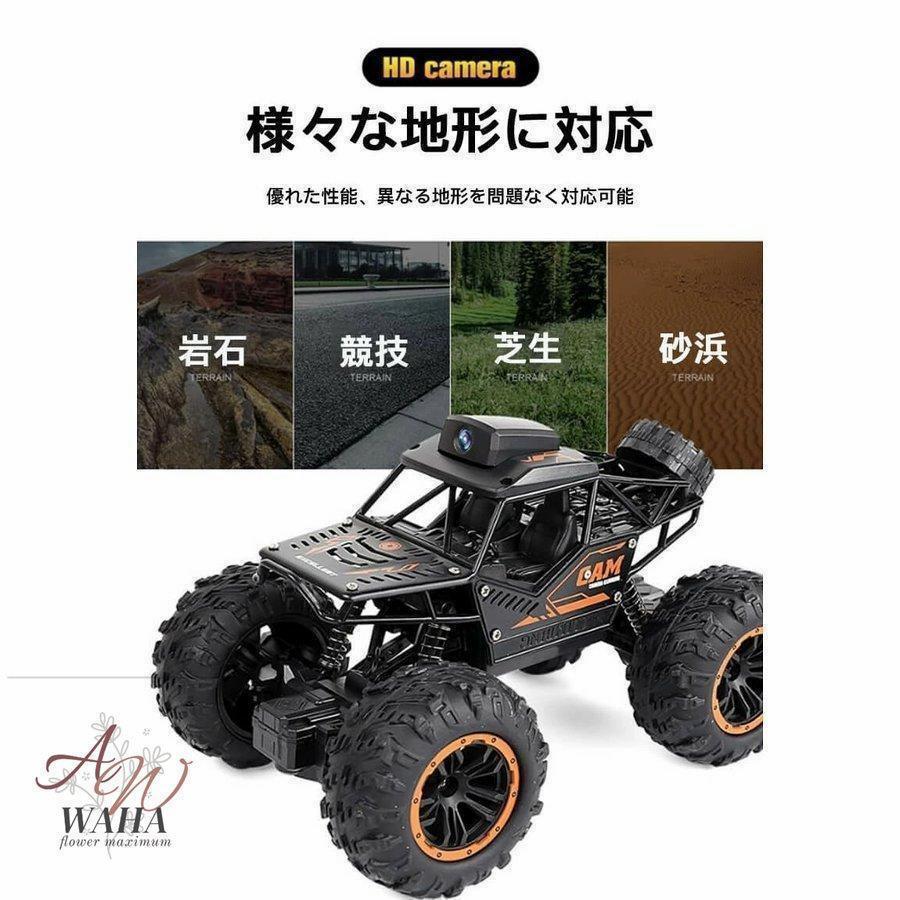 ラジコンカー 子供 オフロード RCカー カメラ付き200w画素 操作時間20分2.4GHz WiFi FPVリアルタイム リモコンカー 子供向け 防振性抜群 走破性抜群 おもちゃ |  | 07