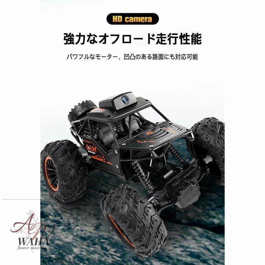 ラジコンカー 子供 オフロード RCカー カメラ付き200w画素 操作時間20分2.4GHz WiFi FPVリアルタイム リモコンカー 子供向け 防振性抜群 走破性抜群 おもちゃ |  | 09