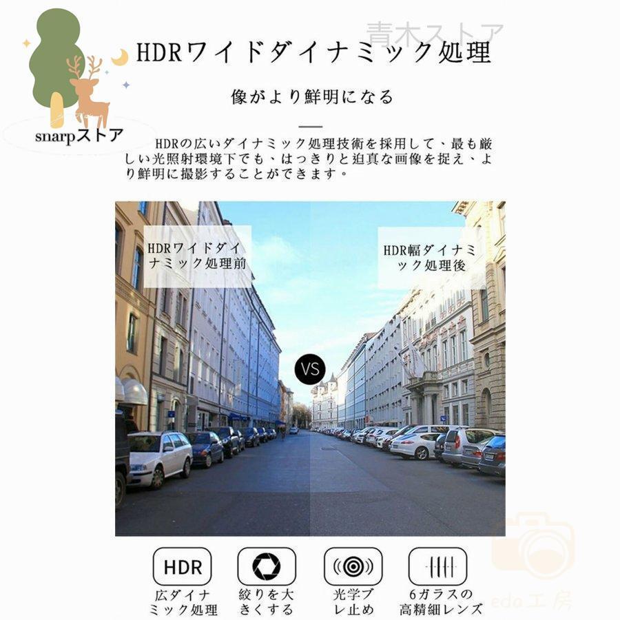 ドライブレコーダー 前後 360度 ドラレコ ミラー 配線不要 ミラー型 ミラー一体型 分離 170度広角視野 HDR 赤外線暗視 駐車監視 ループ録画 防水防塵 2023 |  | 14