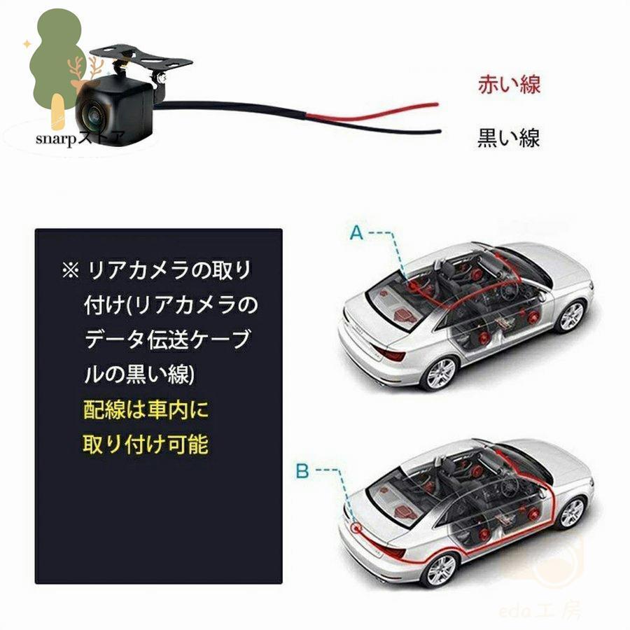 ドライブレコーダー 前後 360度 ドラレコ ミラー 配線不要 ミラー型 ミラー一体型 分離 170度広角視野 HDR 赤外線暗視 駐車監視 ループ録画 防水防塵 2023 |  | 16