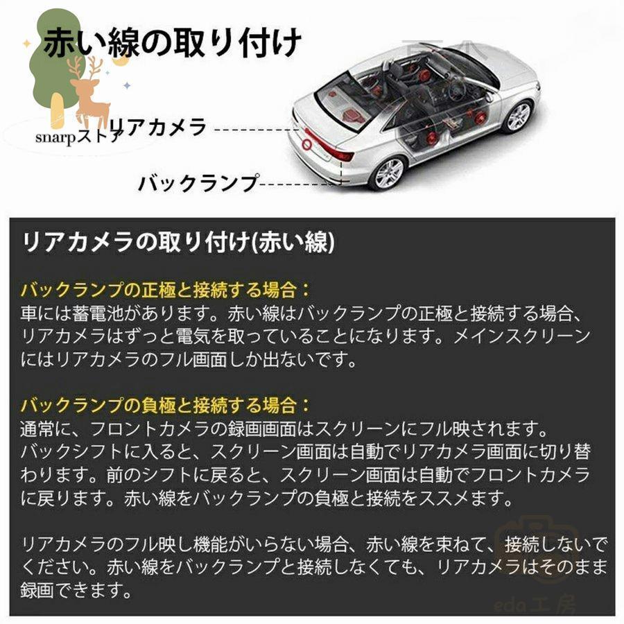 ドライブレコーダー 前後 360度 ドラレコ ミラー 配線不要 ミラー型 ミラー一体型 分離 170度広角視野 HDR 赤外線暗視 駐車監視 ループ録画 防水防塵 2023 |  | 17