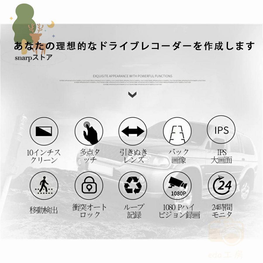 ドライブレコーダー 前後 360度 ドラレコ ミラー 配線不要 ミラー型 ミラー一体型 分離 170度広角視野 HDR 赤外線暗視 駐車監視 ループ録画 防水防塵 2023 |  | 01