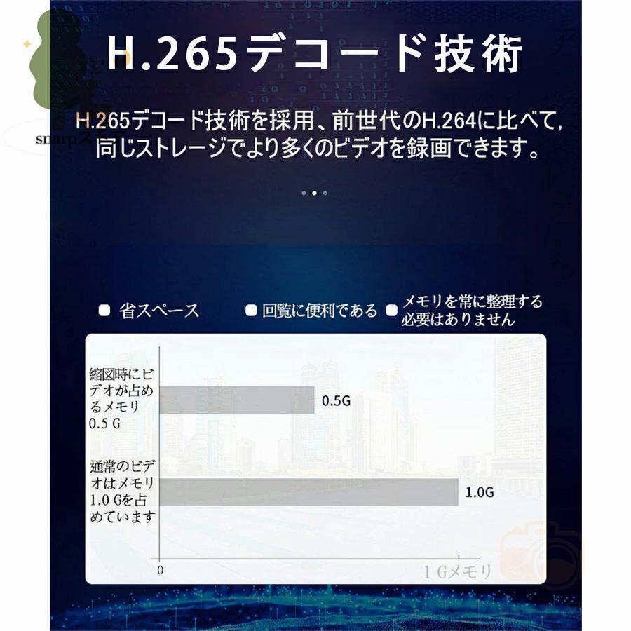 ドライブレコーダー 前後 360度 ドラレコ ミラー 配線不要 ミラー型 ミラー一体型 分離 170度広角視野 HDR 赤外線暗視 駐車監視 ループ録画 防水防塵 2023 |  | 03