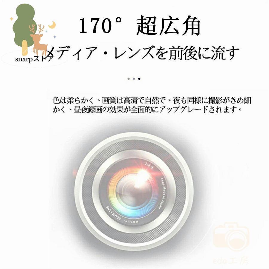 ドライブレコーダー 前後 360度 ドラレコ ミラー 配線不要 ミラー型 ミラー一体型 分離 170度広角視野 HDR 赤外線暗視 駐車監視 ループ録画 防水防塵 2023 |  | 05