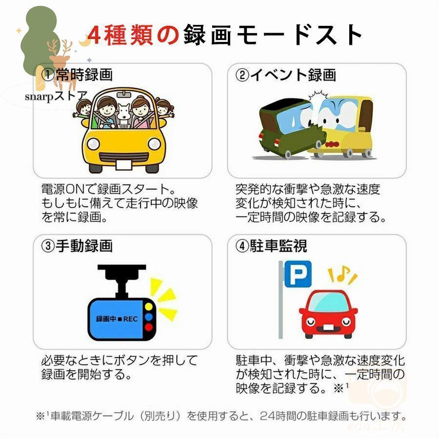 ドライブレコーダー 前後 360度 ドラレコ ミラー 配線不要 ミラー型 ミラー一体型 分離 170度広角視野 HDR 赤外線暗視 駐車監視 ループ録画 防水防塵 2023 |  | 07