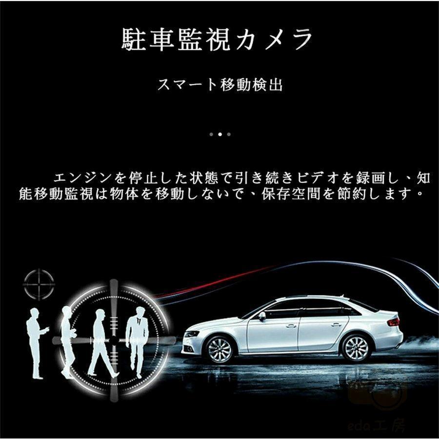 ドライブレコーダー 前後 360度 ドラレコ ミラー 配線不要 ミラー型 ミラー一体型 分離 170度広角視野 HDR 赤外線暗視 駐車監視 ループ録画 防水防塵 2023 |  | 09