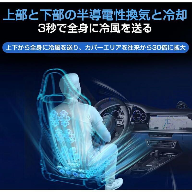 シートクーラー クールシート カーシート 2025新開発 送風クッション エアーシート シートカバー ひんやり シートクーラー 強力送風ファン 12V対応 通風 |  | 11