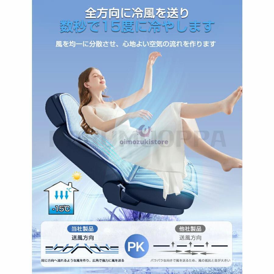 シートクーラー クールシート カーシート 2025新開発 送風クッション エアーシート シートカバー ひんやり シートクーラー 強力送風ファン 12V対応 通風 |  | 12