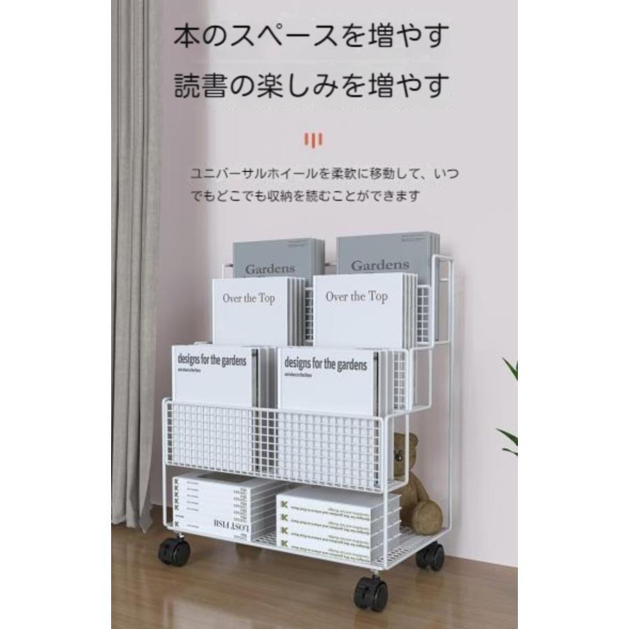 本棚 書類棚 雑誌ラック ファイルワゴン ブックシェルフ キャスター付き デスク下 大容量 移動式 階段式 キャスター付き |  | 03