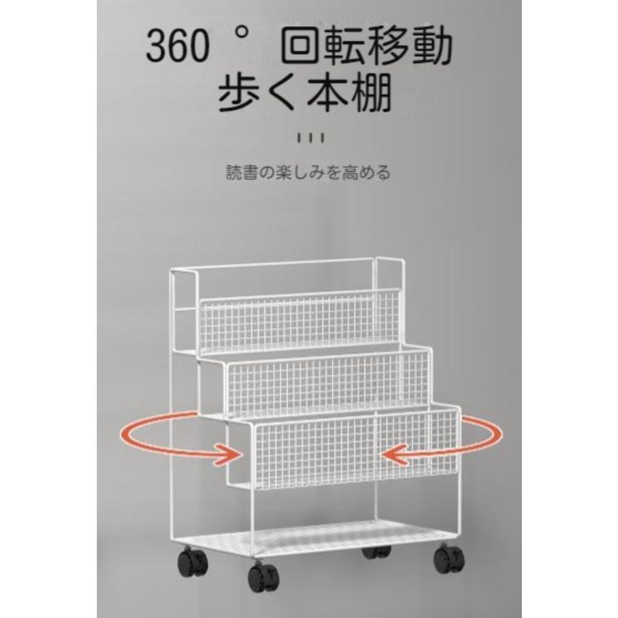 本棚 書類棚 雑誌ラック ファイルワゴン ブックシェルフ キャスター付き デスク下 大容量 移動式 階段式 キャスター付き |  | 04