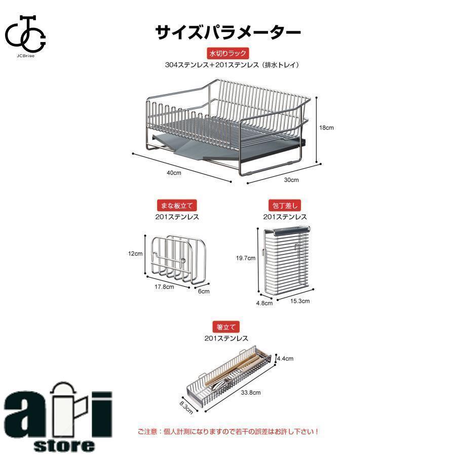 水切りラック ステンレス 大容量 シンク上 水切り キッチン 水切りかご 水切りカゴ 食器 収納 水が流れる 流れる 横置き おしゃれ 省スペース 食器乾燥 |  | 10