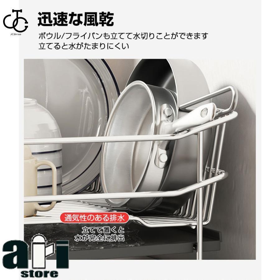 水切りラック ステンレス 大容量 シンク上 水切り キッチン 水切りかご 水切りカゴ 食器 収納 水が流れる 流れる 横置き おしゃれ 省スペース 食器乾燥 |  | 11