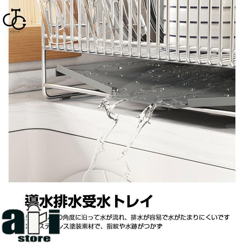 水切りラック ステンレス 大容量 シンク上 水切り キッチン 水切りかご 水切りカゴ 食器 収納 水が流れる 流れる 横置き おしゃれ 省スペース 食器乾燥 |  | 12