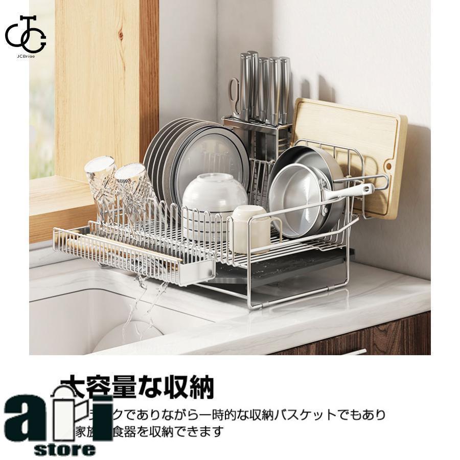 水切りラック ステンレス 大容量 シンク上 水切り キッチン 水切りかご 水切りカゴ 食器 収納 水が流れる 流れる 横置き おしゃれ 省スペース 食器乾燥 |  | 14