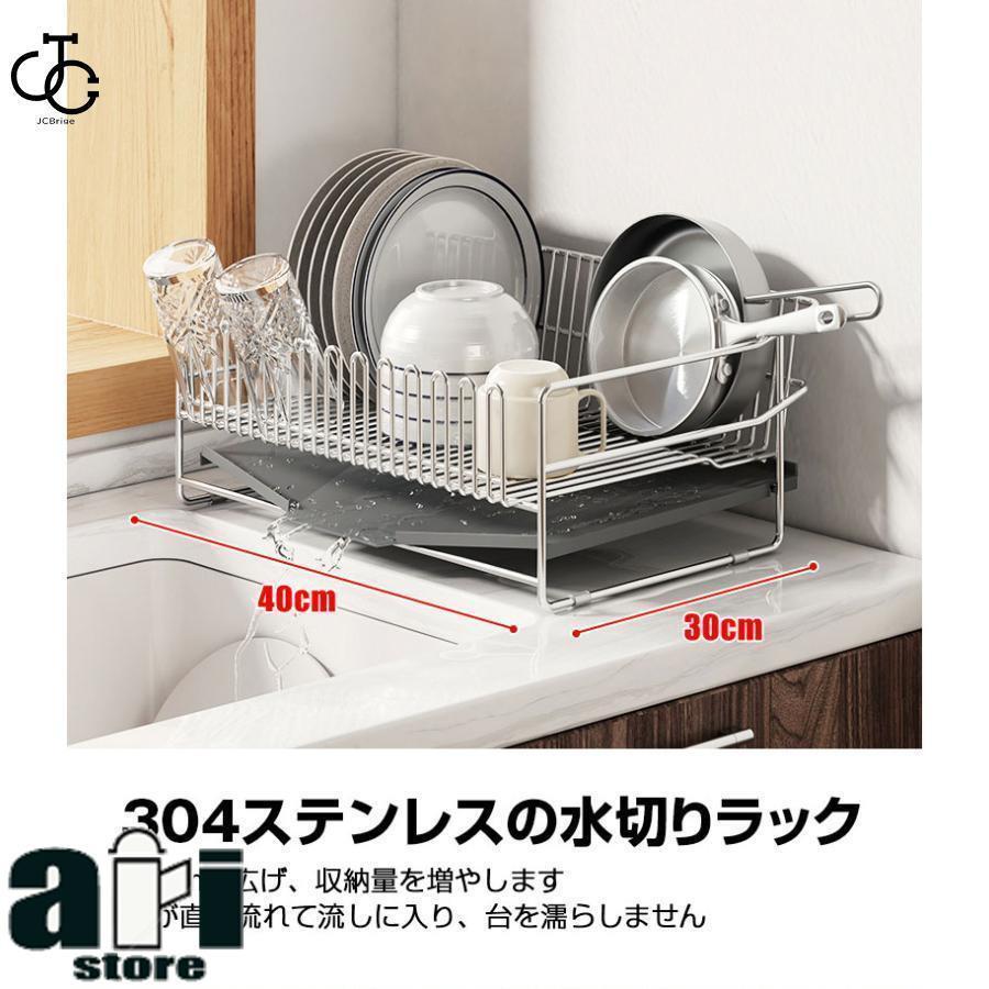 水切りラック ステンレス 大容量 シンク上 水切り キッチン 水切りかご 水切りカゴ 食器 収納 水が流れる 流れる 横置き おしゃれ 省スペース 食器乾燥 |  | 03