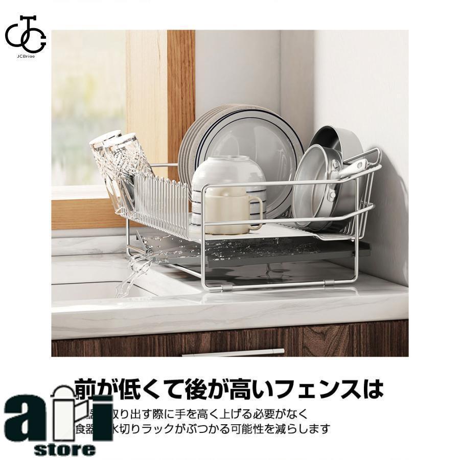 水切りラック ステンレス 大容量 シンク上 水切り キッチン 水切りかご 水切りカゴ 食器 収納 水が流れる 流れる 横置き おしゃれ 省スペース 食器乾燥 |  | 05