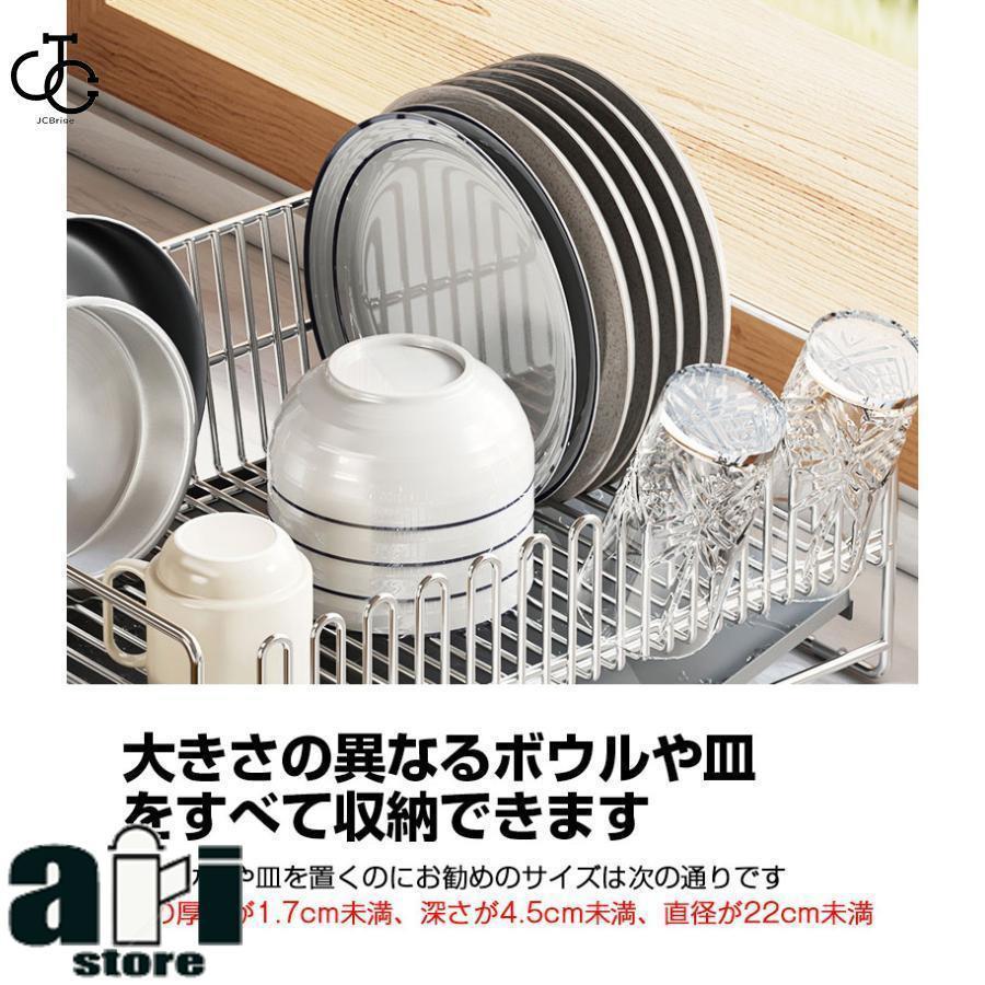 水切りラック ステンレス 大容量 シンク上 水切り キッチン 水切りかご 水切りカゴ 食器 収納 水が流れる 流れる 横置き おしゃれ 省スペース 食器乾燥 |  | 06