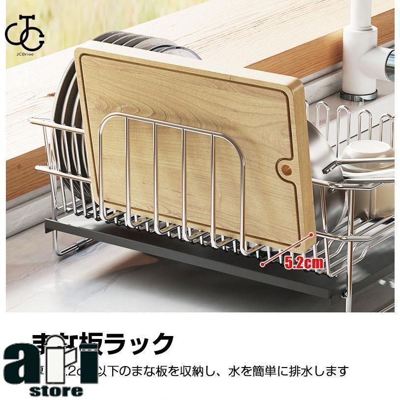 水切りラック ステンレス 大容量 シンク上 水切り キッチン 水切りかご 水切りカゴ 食器 収納 水が流れる 流れる 横置き おしゃれ 省スペース 食器乾燥 |  | 08