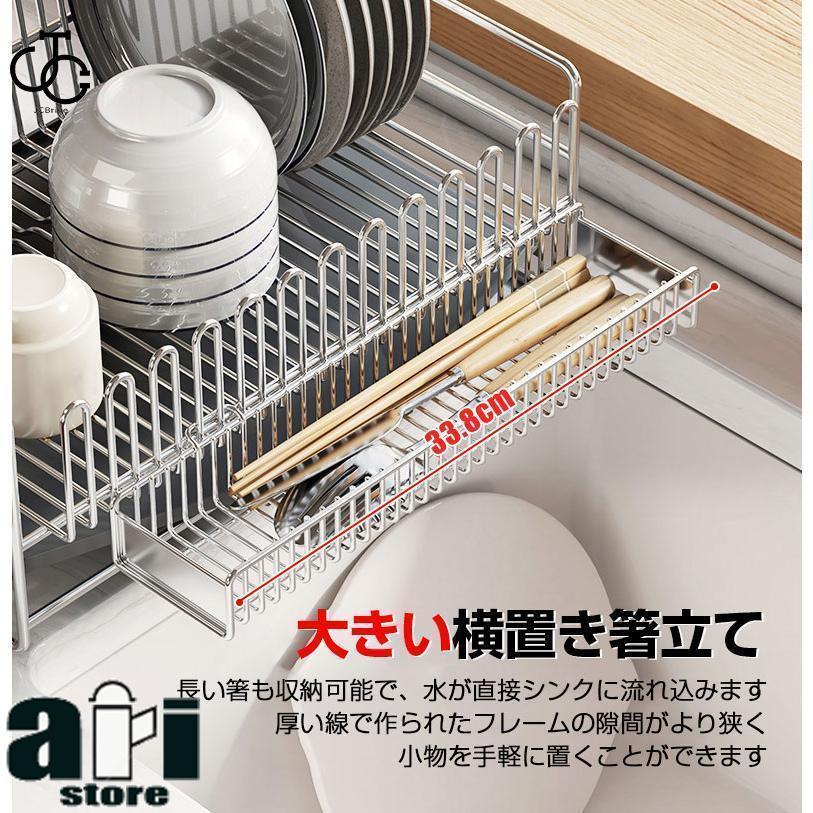 水切りラック ステンレス 大容量 シンク上 水切り キッチン 水切りかご 水切りカゴ 食器 収納 水が流れる 流れる 横置き おしゃれ 省スペース 食器乾燥 |  | 09