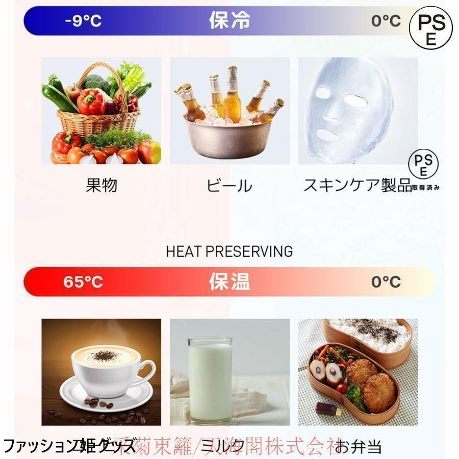 ミニ冷蔵庫 一人暮らし 安い 小型20L ポータブル 冷蔵庫 静音 缶ウォーマー 温め 車載 保冷庫 小さい冷蔵庫 持ち運び おしゃれ |  | 03