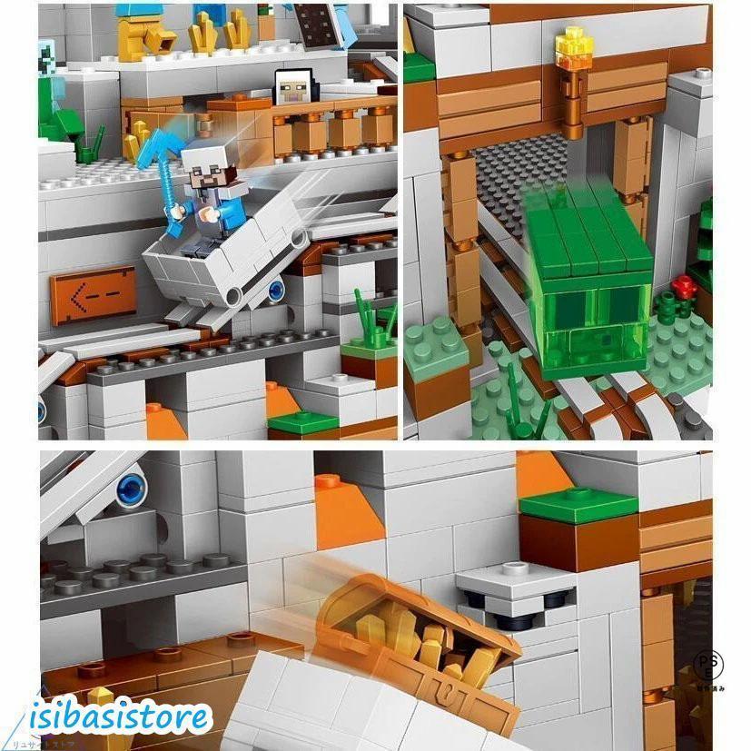 マインクラフト 山の洞窟 大人気ミニフィグ レゴ互換品 豪華セット