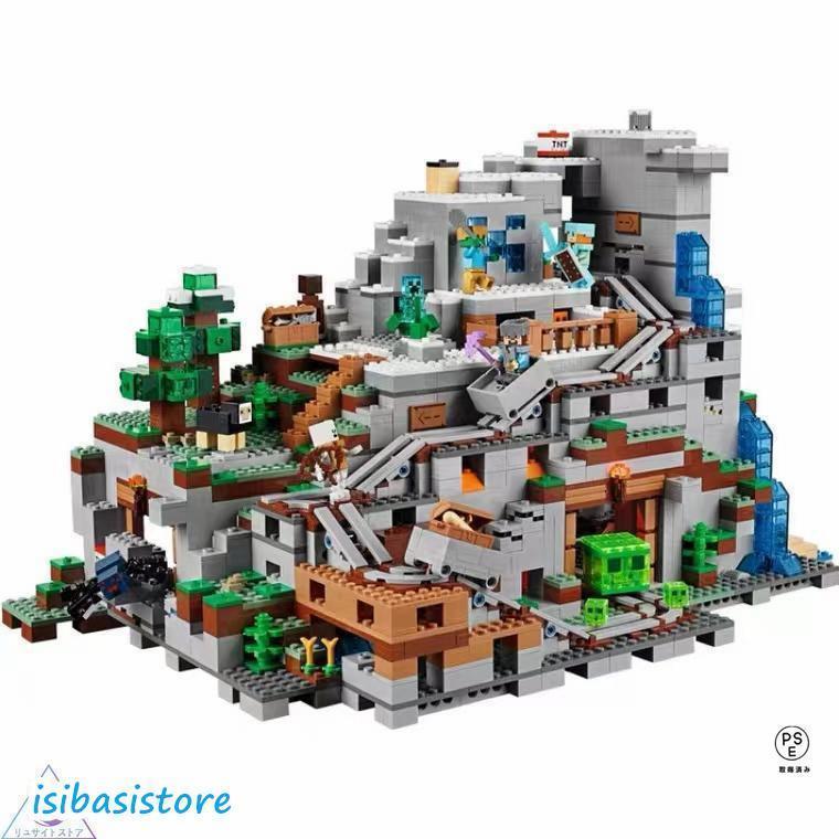 マインクラフト 山の洞窟 大人気ミニフィグ レゴ互換品 豪華セット