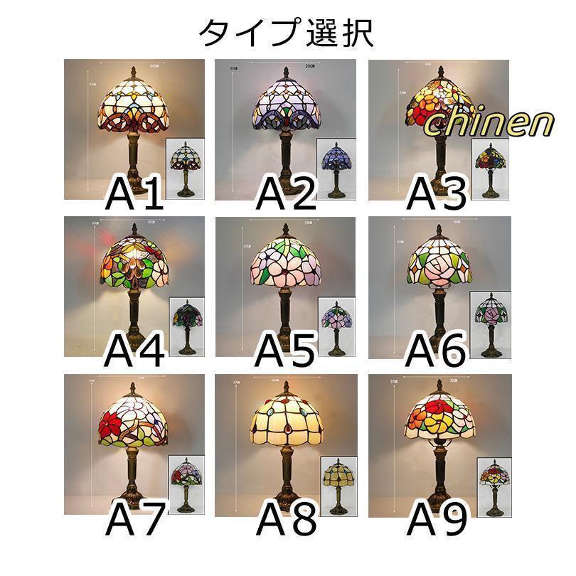 テーブルライト おしゃれ 卓上ライト モロッコ風 ガラス ステンドグラスランプ デスクライト 北欧 おしゃれ アンティーク 間接照明 インテリア ホテル LED |  | 17