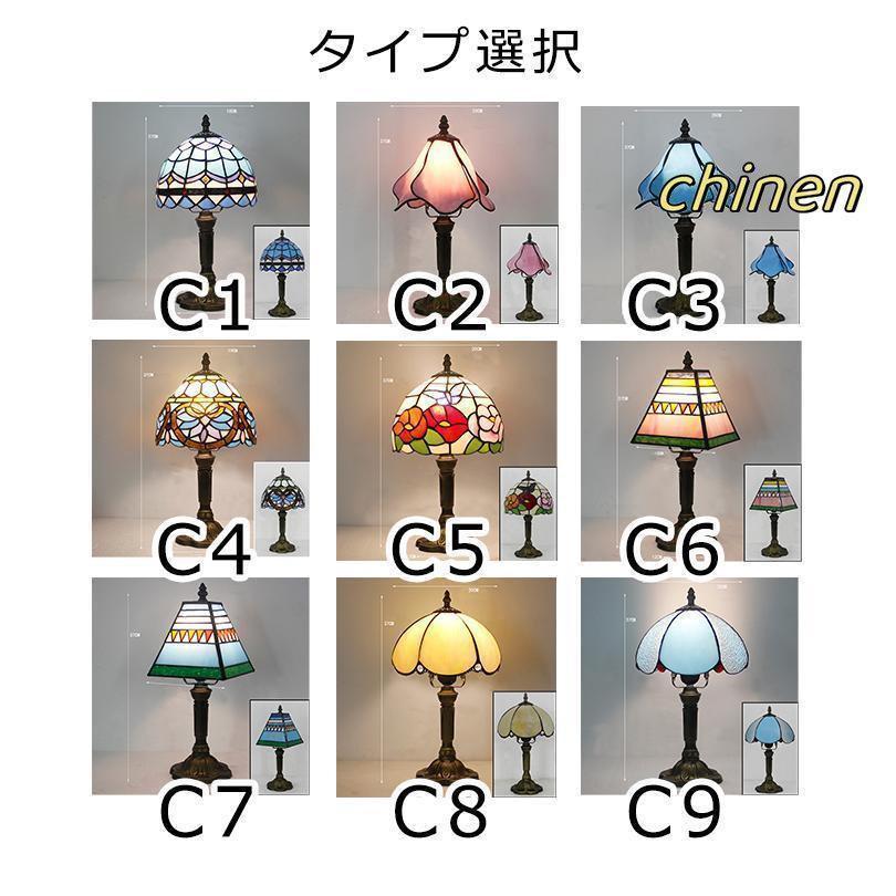 テーブルライト おしゃれ 卓上ライト モロッコ風 ガラス ステンドグラスランプ デスクライト 北欧 おしゃれ アンティーク 間接照明 インテリア ホテル LED |  | 19