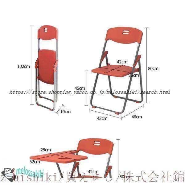 折りたたみチェア ミーティングチェア 会議 パイプ椅子 サイドテーブル付き 一体型 折り畳み 背もたれ付き 持ち運び便利 軽量 耐摩耗性 |  | 06