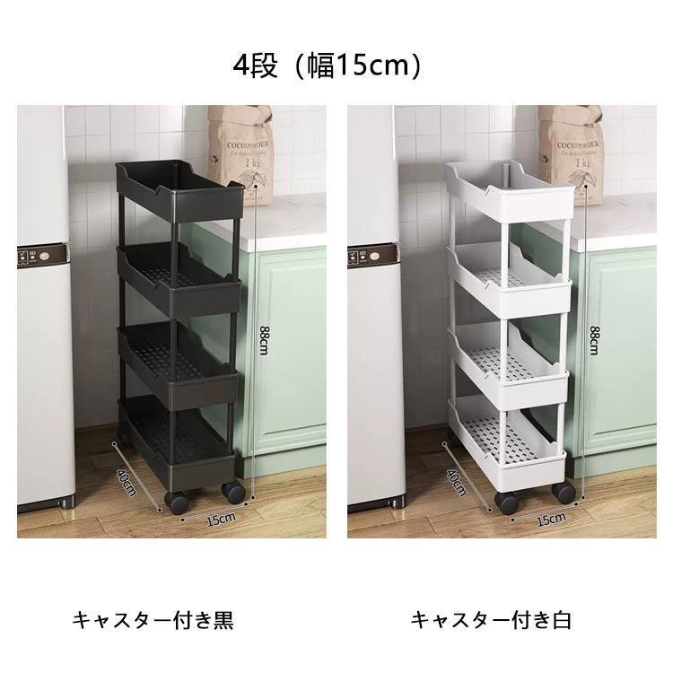 隙間ラック 幅15cm 幅20cm キャスター付き ワゴン スリムトローリー すき間 収納 すきま スリム 隙間 すき間収納ワゴン 収納ワゴン スリム |  | 07
