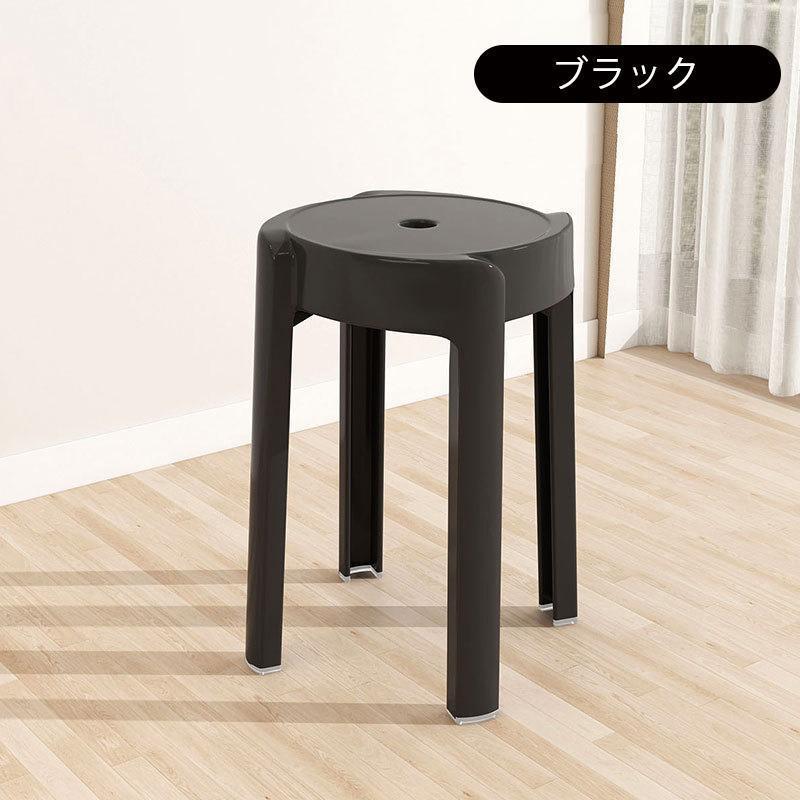 スタッキングチェア スタッキングスツール 屋台イス 椅子 折りたたみチェア スツール プラスチックスツール ラウンドベンチ シンプル リビングルーム 積み重ね |  | 11