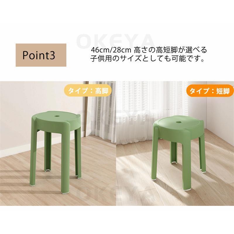 スタッキングチェア スタッキングスツール 屋台イス 椅子 折りたたみチェア スツール プラスチックスツール ラウンドベンチ シンプル リビングルーム 積み重ね |  | 19