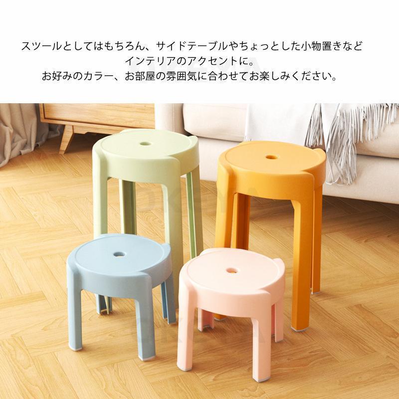 スタッキングチェア スタッキングスツール 屋台イス 椅子 折りたたみチェア スツール プラスチックスツール ラウンドベンチ シンプル リビングルーム 積み重ね |  | 20